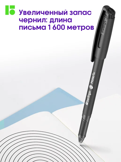 Berlingo Ручки шариковые черные для школы 0,7 мм, набор 12 штук, черный, фото 2