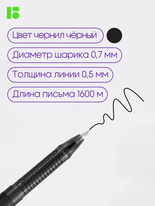 Berlingo Ручки шариковые черные для школы 0,7 мм, набор 12 штук, черный, фото 5