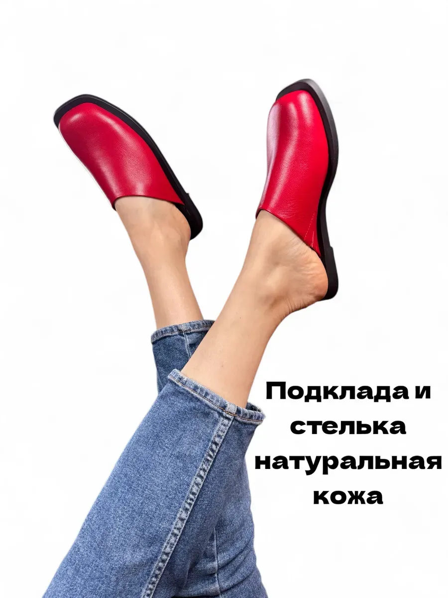 мюли натуральная кожа на танкетке закрытый нос