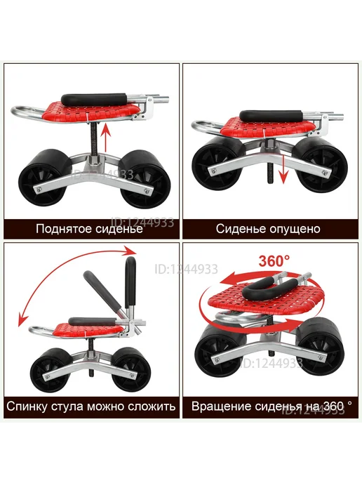 Садовый складной стул из ABS пластика, вариант, фото 2