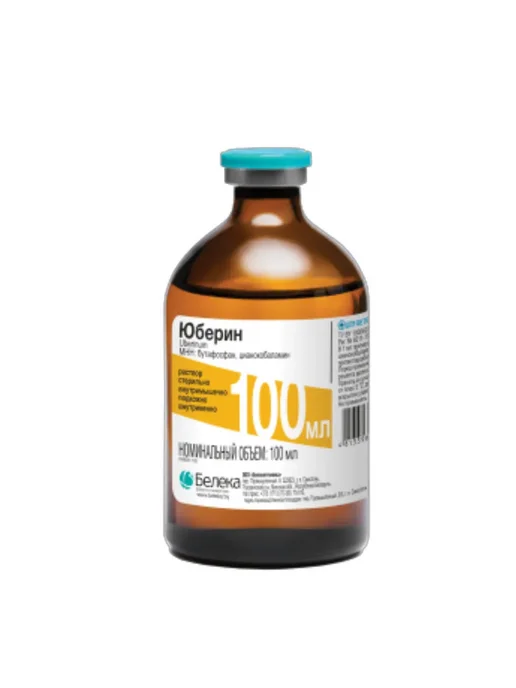 Юберин, 100 мл, 100 мл