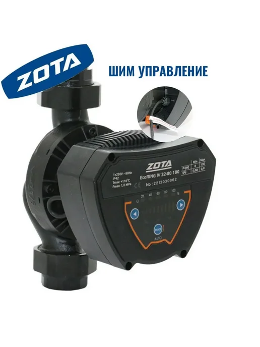 Zota Насос циркуляционный EcoRING IV 32-80 180, с гайками, вариант, фото 2