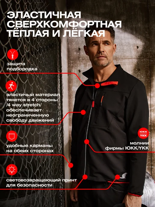 TRUD Демисезонная мужская куртка, рабочая черного цвета, черный, фото 3