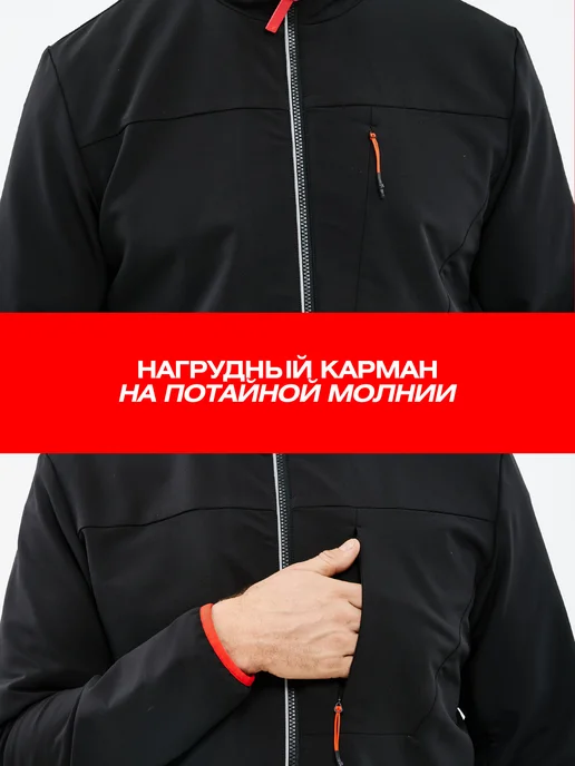 TRUD Демисезонная мужская куртка, рабочая черного цвета, черный, фото 7