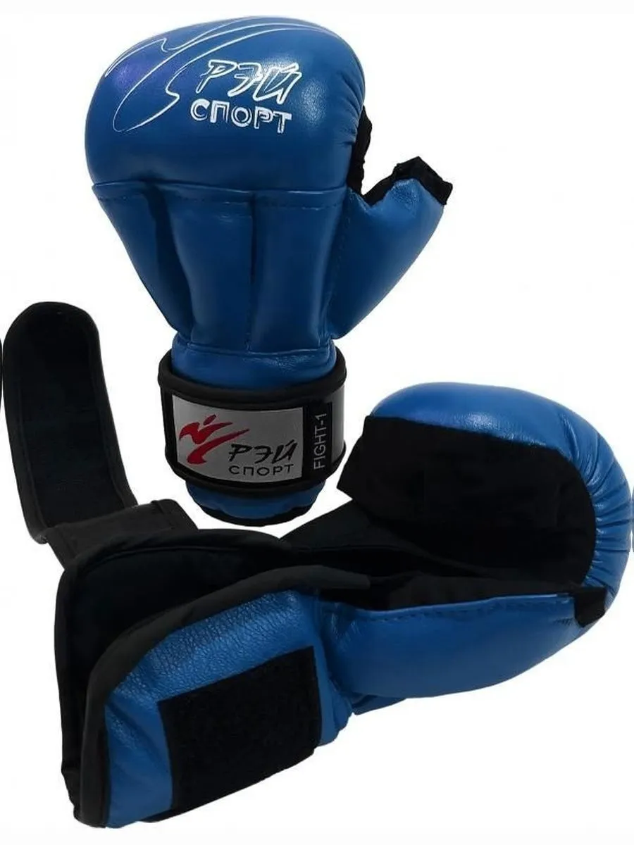 Перчатки "Fight-1" для Рукопашного боя
