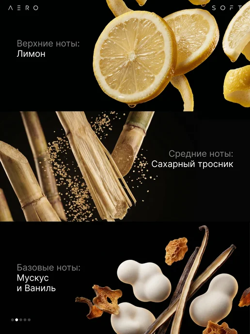 Aero Ароматизатор в машину SOFT Suga Paradise, вариант, фото 2