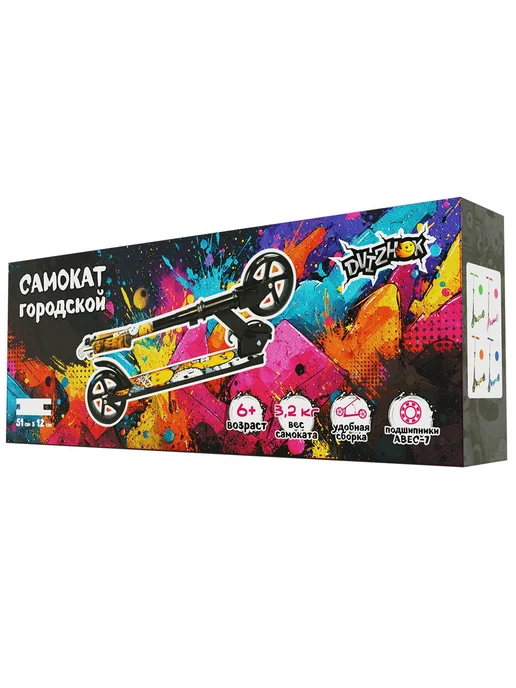 Dvizhok Самокат детский двухколесный, оранжевый, фото 5