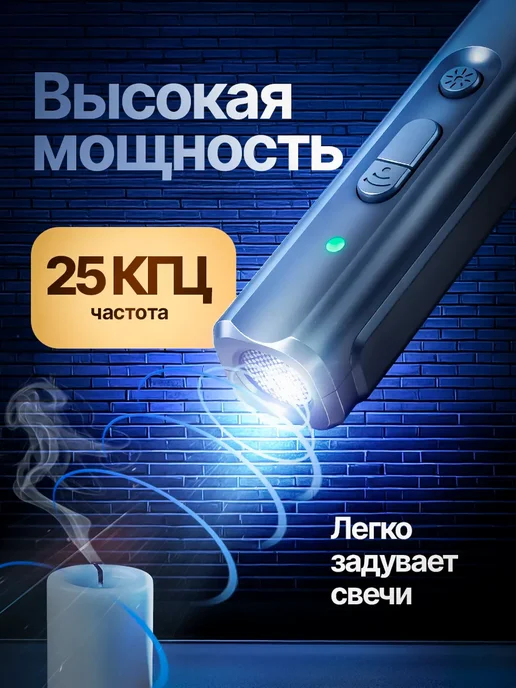 Отпугиватель собак и кошек ультразвуковой, черный, фото 5