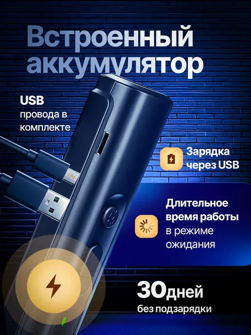 Отпугиватель собак и кошек ультразвуковой, черный, фото 6
