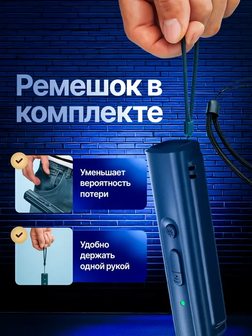 Отпугиватель собак и кошек ультразвуковой, черный, фото 7