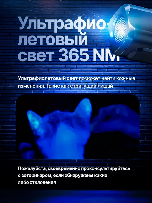 Отпугиватель собак и кошек ультразвуковой, черный, фото 8