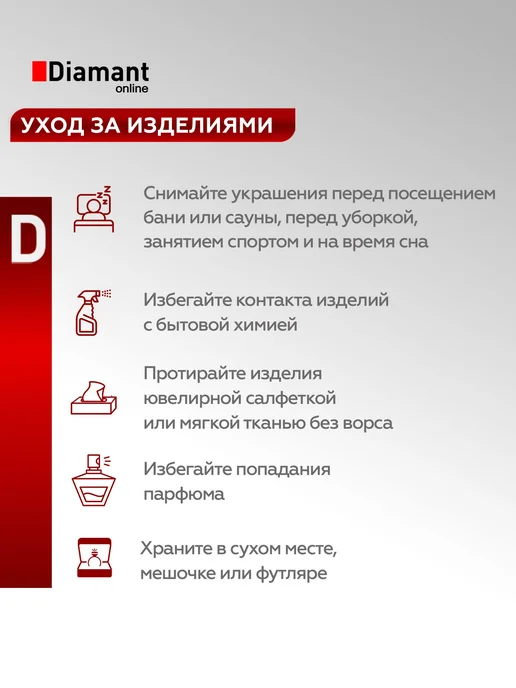 DIAMANT-ONLINE Золотой пирсинг в нос с фианитом 585 пробы, белый, фото 3