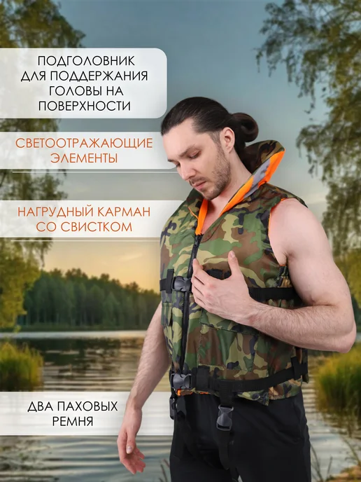 Gaoksa Спасательный жилет Двухсторонний, 70 кг, фото 2