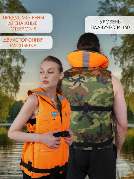 Gaoksa Спасательный жилет Двухсторонний, 70 кг, фото 3
