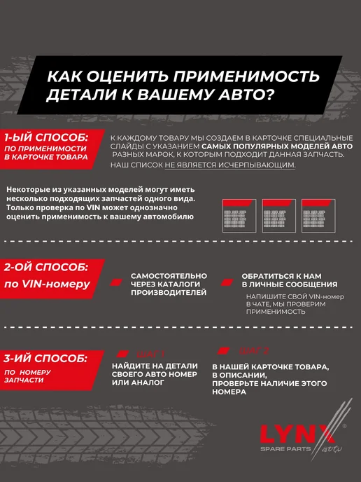 LYNXAUTO Рычаг Мазда 6 Передний Подвески верхний Правый, вариант, фото 4