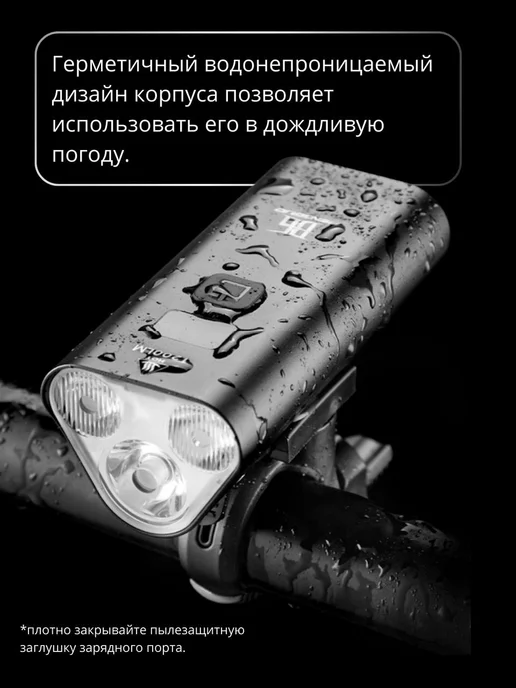 Fettle Фонарь для велосипеда и самоката, черный, фото 2