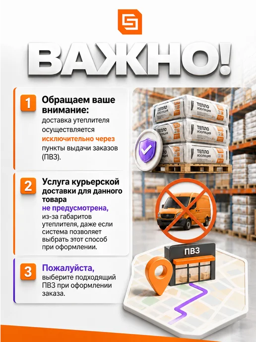 ТехноНИКОЛЬ Каменная вата утеплитель Роклайт Мини 50мм, 1 уп. (8 плит), зеленый, фото 2
