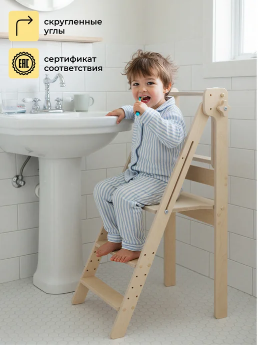 PAPPADO Башня помощника Монтессори табурет стремянка, бежевый, фото 7