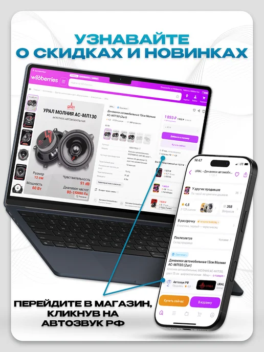 Автомобильные колонки SWAT SP-H69v2, 15x23 см, фото 14