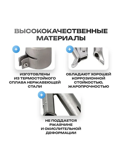 Сварочная насадка на фен 35 мм для пайки пластика, вариант, фото 3