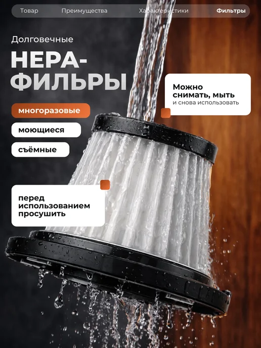 Пылесос вертикальный беспроводной для дома и авто, вариант, фото 2