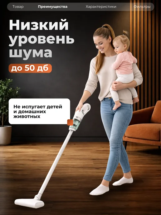 Пылесос вертикальный беспроводной для дома и авто, вариант, фото 3