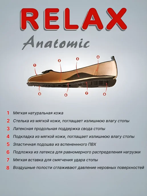 Relax Anatomic Туфли кожаные Мокасины, желтый, фото 2