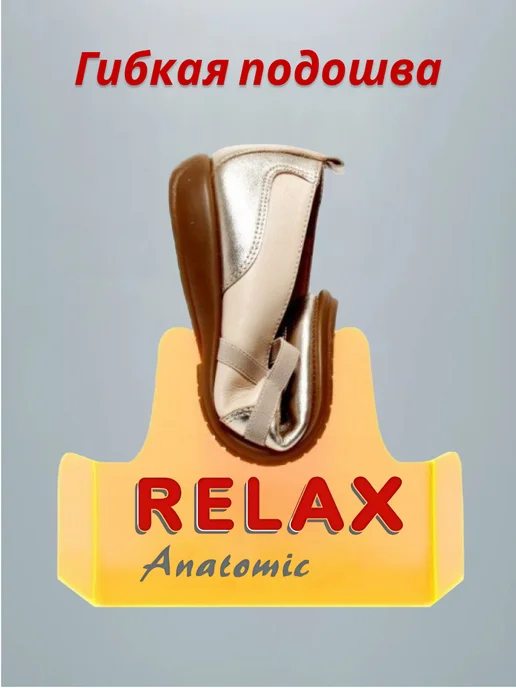 Relax Anatomic Туфли кожаные Мокасины, желтый, фото 7