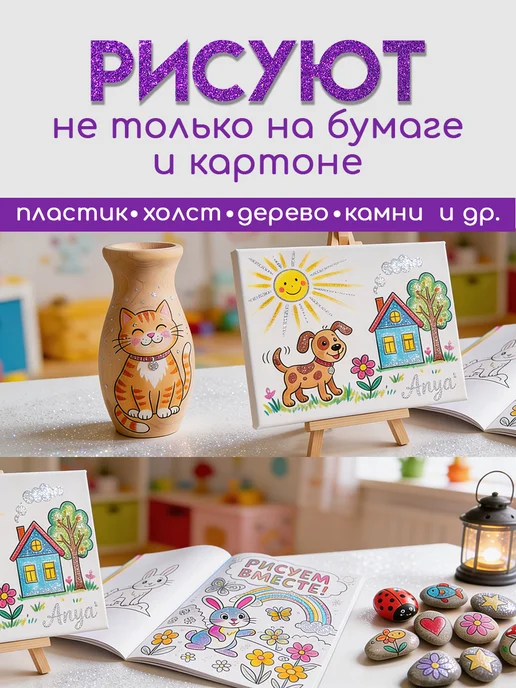 Darvish Маркеры акриловые с блёстками 12 цветов, 12 цв., фото 3