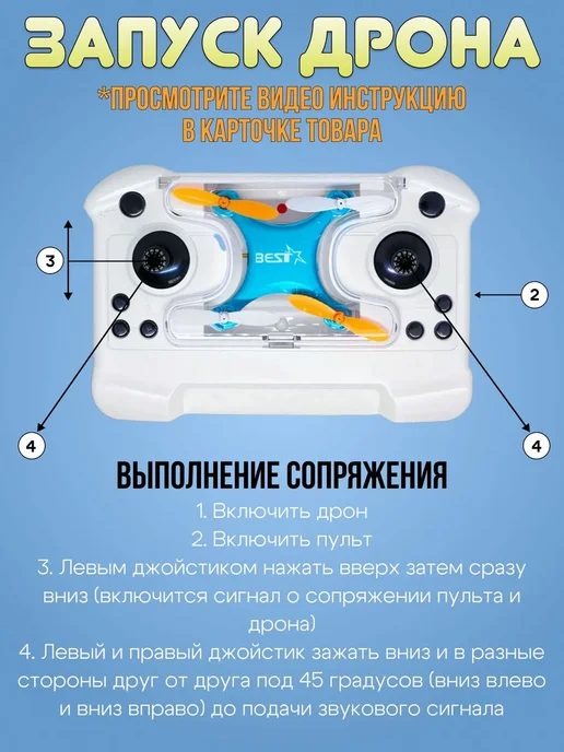 квадрокоптер детский радиоуправляемый дрон коптер, черный, фото 2
