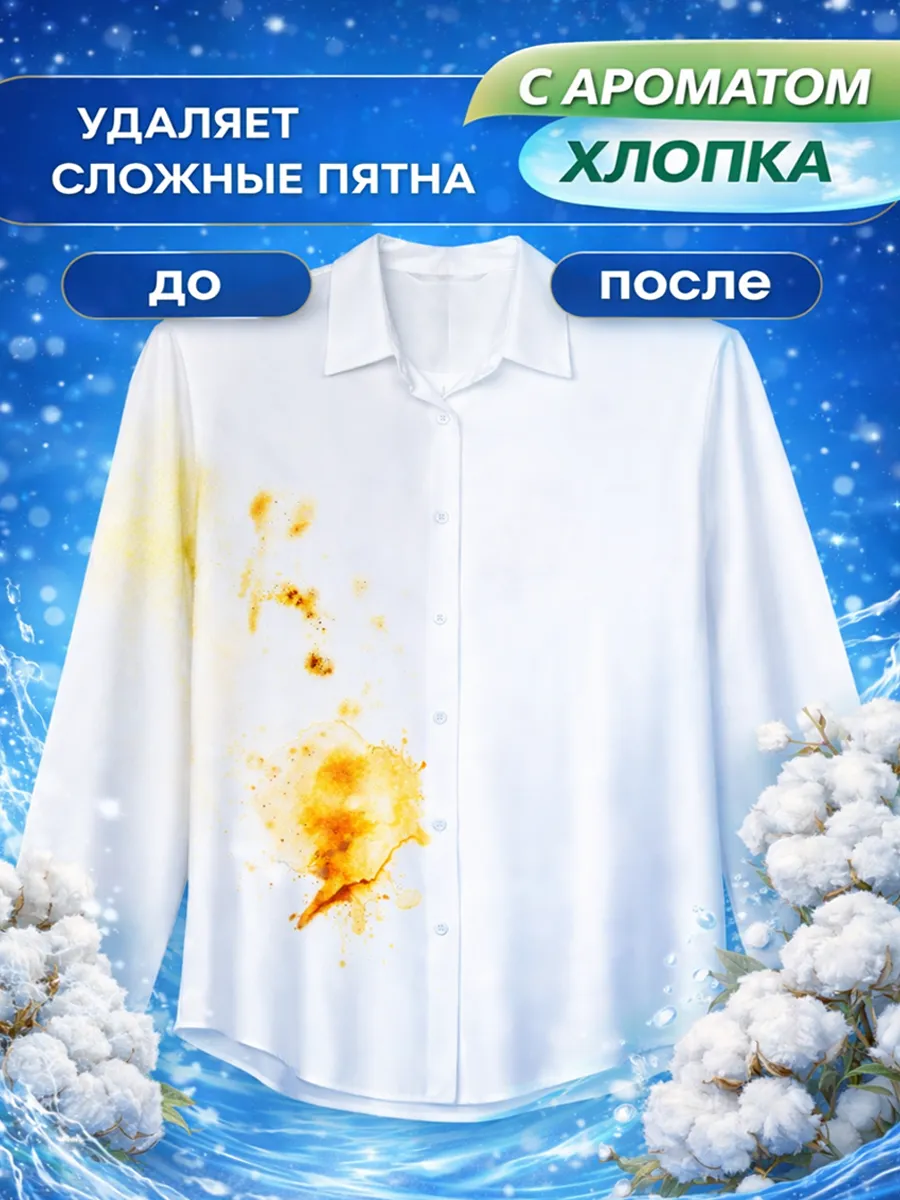 Гель для стирки Eli 5л фото 2