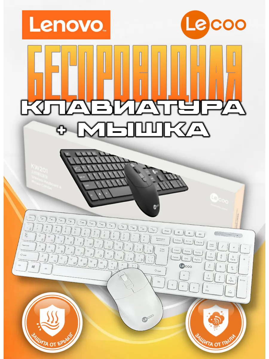 Lenovo выпустила игровую мышь весом 59 граммов