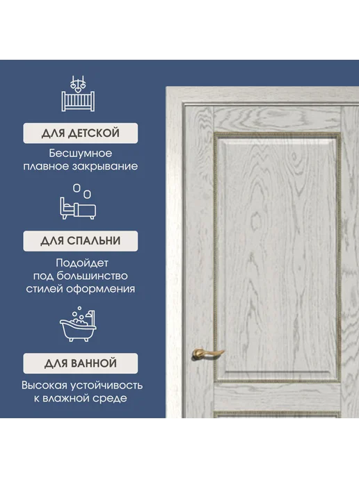 Дверь межкомнатная глухая капучино Гранд 800х2000, 800x2000, фото 2