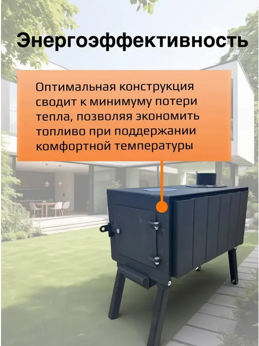 Печка буржуйка 15 конвекторов отопительная, вариант, фото 8