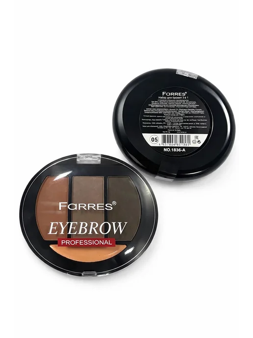 FARRES cosmetics Набор для бровей 3 в 1 четыре цвета коричневый, коричневый