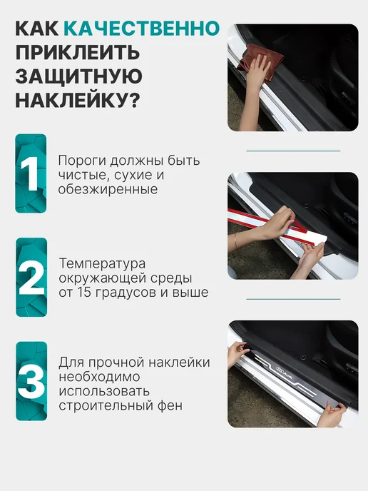 MaxAndVan Голографические накладки наклейки на пороги Hyundai (Хендай), вариант, фото 5