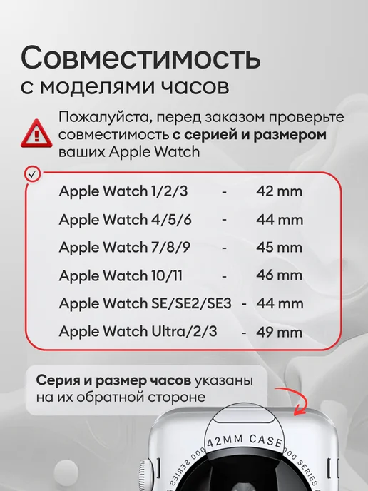 Armor Shop Brand Ремешок на Apple Watch 42 мм, 44 мм, 45 мм, 46 мм, 49 мм, 42 мм, 44 мм, 45 мм, 46 мм, 49 мм, бежевый, фото 2