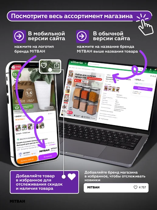MITBAH Мусорное ведро узкое мусорка с крышкой маятником 20 л, 20 л, фото 8