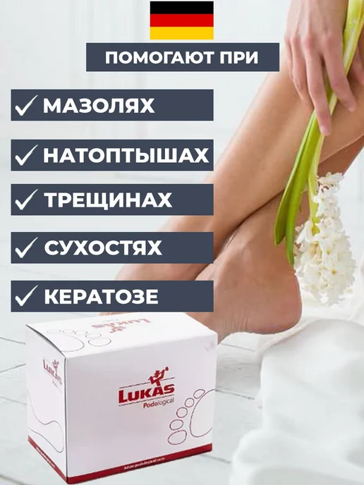 LUKAS Колпачки для педикюра 13 мм 150 грит средняя крошка 10 шт, 10 шт, фото 4