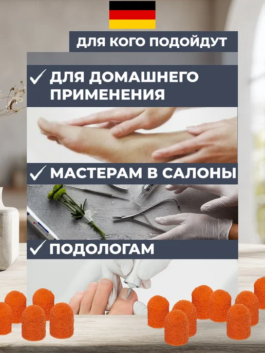 LUKAS Колпачки для педикюра 13 мм 150 грит средняя крошка 10 шт, 10 шт, фото 5