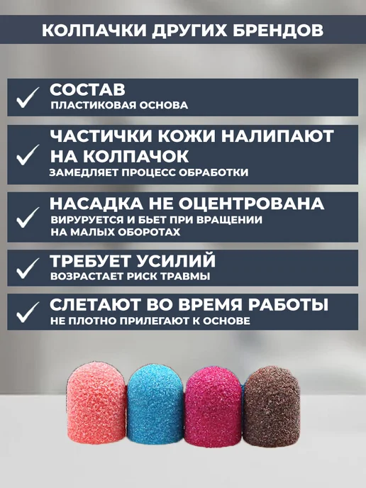 LUKAS Колпачки для педикюра 13 мм 150 грит средняя крошка 10 шт, 10 шт, фото 7