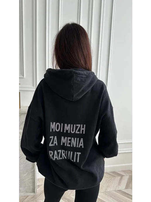 Худи с капюшоном зипка оверсайз