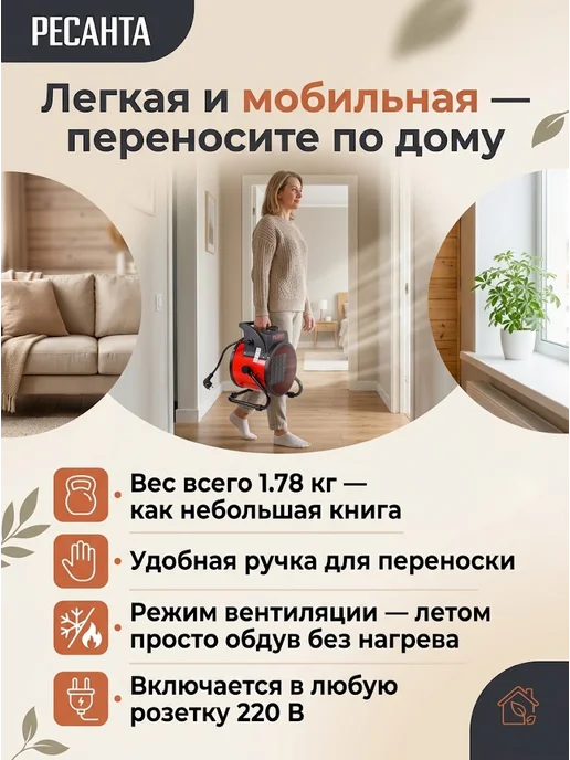 РЕСАНТА Тепловая пушка электрическая ТЭПК-3К, черный, фото 6