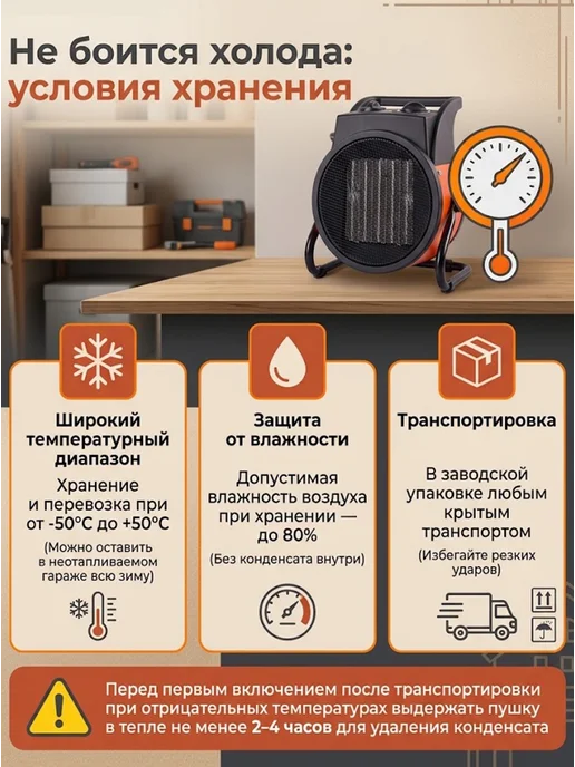 РЕСАНТА Тепловая пушка электрическая ТЭПК-3К, черный, фото 8