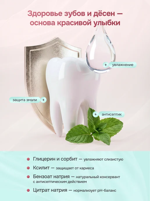 HT Пенка очищающая для рта prof Отбеливающая Мята 60мл, 60 мл, фото 4