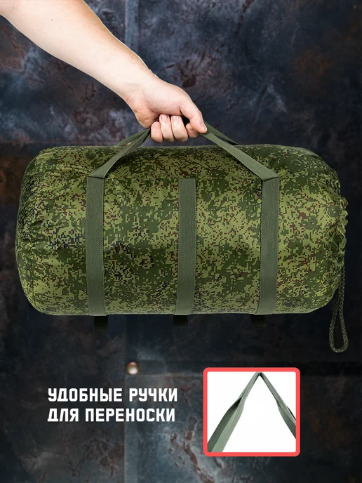 Туризм и отдых Спальный мешок зимний военный флис, зеленый, фото 6