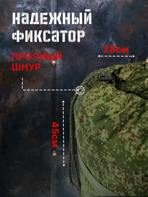 Туризм и отдых Спальный мешок зимний военный флис, зеленый, фото 7