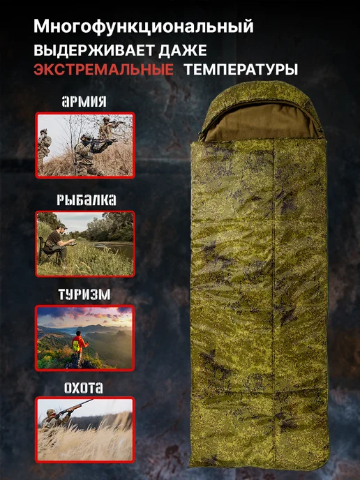 Туризм и отдых Спальный мешок зимний военный флис, зеленый, фото 8
