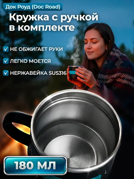 Термос для чая 1,5 литра с ситечком, металлический, 2 кружки, синий, фото 3