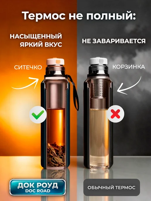 Термос для чая 1,5 литра с ситечком, металлический, 2 кружки, синий, фото 4
